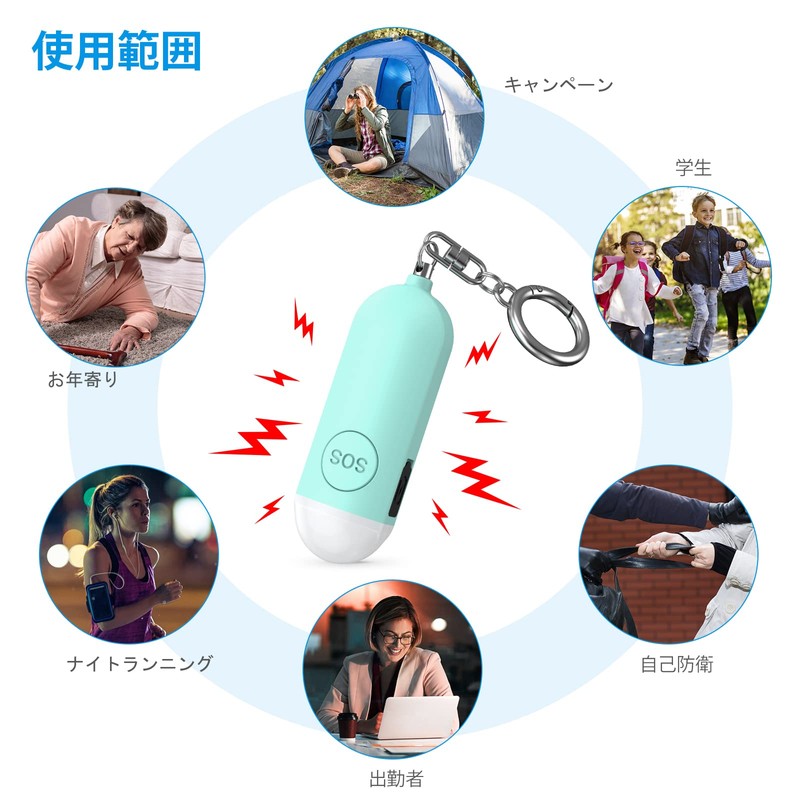 AMIR Security Buzzer, Security Alarm, Security Alarm, Security Bell, LED