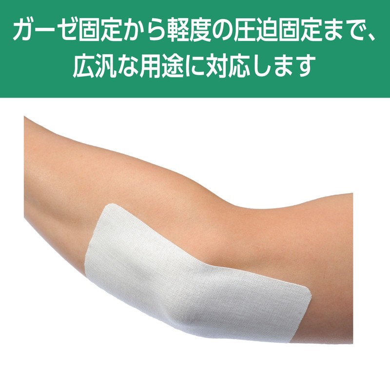 Alcare Silky Tex R-3 No. 2-roll Beige 1 inch ×