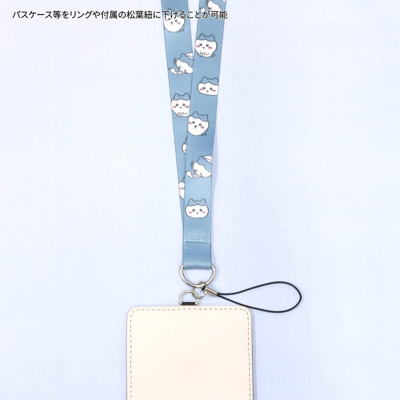 Gourmandies CK-15B Chiikawa Neck Strap, Hachiware