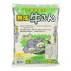 Green Plan 739 Soil Improvement Aged Gyufu 6.6 gal (2