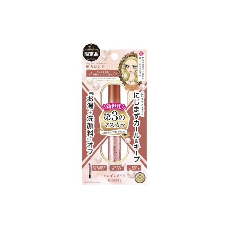 Heroine Make SP Long & Curl Mascara Advanced Film L25