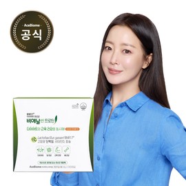 formulaslim in the rain Bien Slim Protein 2 weeks worth (14 packs) / 비에날씬 프로틴 2주분(14포)