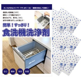 dishwasher interior cleaner 6 doses powder type