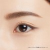 ettusais Eye Edition (Liquid Liner) 05 Brown Shade Eyeliner Waterproof,