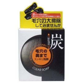 Yuze Charcoal Transparent Soap