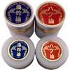 Uchinamun Shousho Planning Irabu Oil, 0.9 oz (25 g), 1