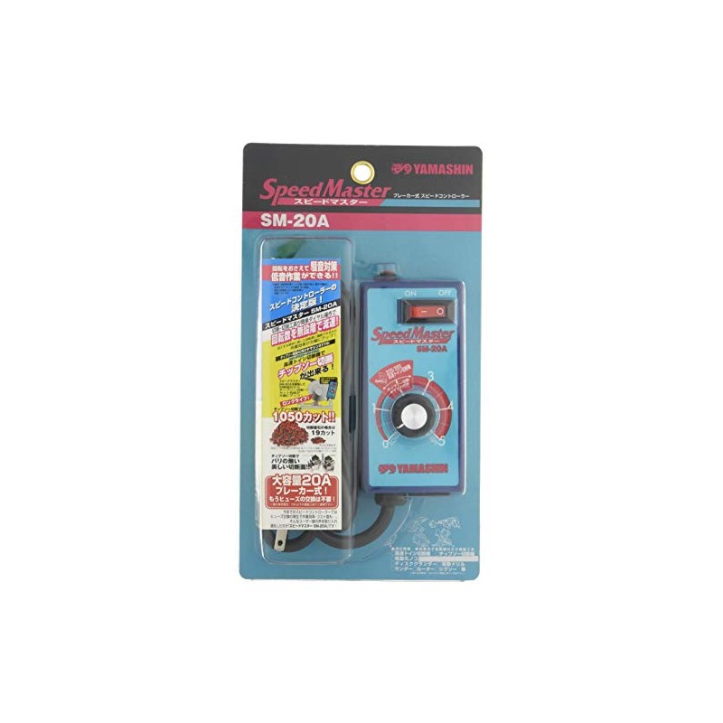 Yamashin Seikyo (Y'sGOD JAPAN) SM-20A Speedmaster Breaker Speed Controller