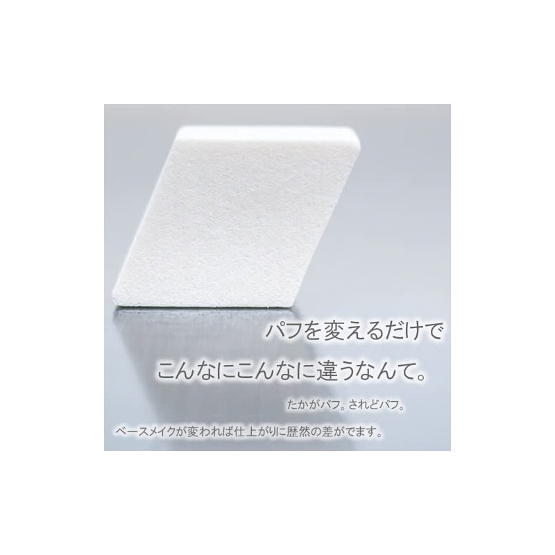 Sharon 80-517 Foundation Sponge Rhombus W (Pack of 4)