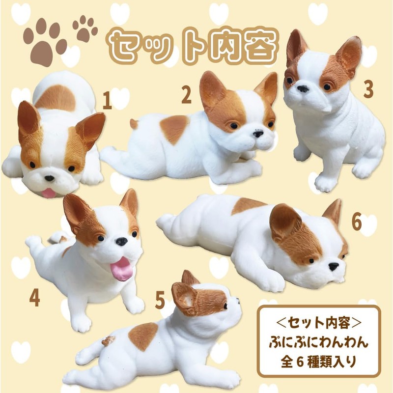 Puni Puni Wan Wan Dog 6-Piece Set Squeezable Soft French