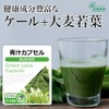 Lipsa C-138 Blue Juice Capsules, Approx. 3 Months Supplement, Potassium,