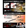 Umibozu Fishing Pliers Made in Japan, Rustproof, Multi-functional, Hook Remover,