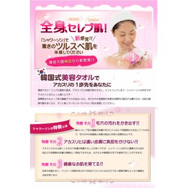 [For Body] SHOWERSON Akasuri Towel Five Finger Gloves (Pink Only) Patent Fiber, Body Towel, Whole Body, Exfoliated, Pores, Smudging, Smooth Skin, Korea SHINBEE