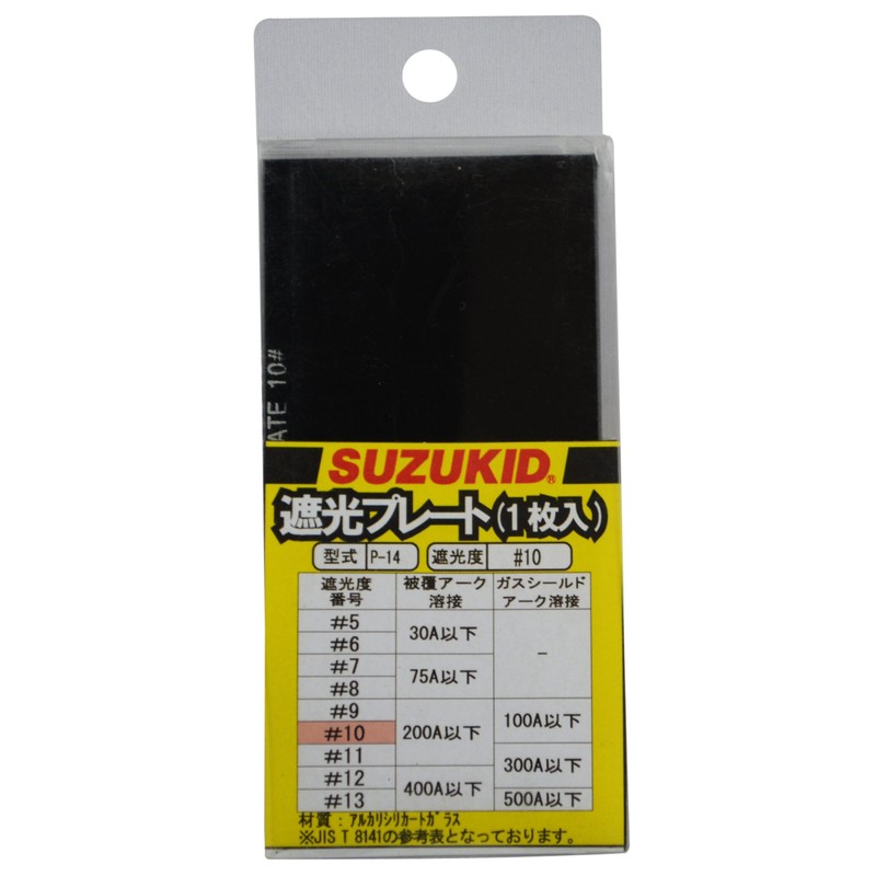 Star Denki Manufacturing (SUZUKID) Blackout Plate #10 P-14
