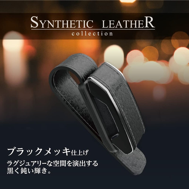 Seikosangyo EXEA Interior Accessory Sunglasses Holder EC-239
