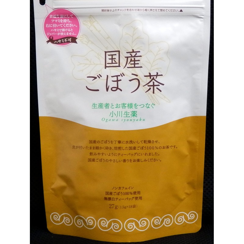 Ogawa Seiyaku Japanese Burdock Tea, 0.05 oz (1.5 g) x