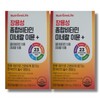 Nutrione Enteric Coated Multivitamin Mineral Immune Plus 1600mg x 30 tablets 2 boxes / 뉴트리원 장용성 종합비타민 미네랄 이뮨 플러스 1600mg x 30정 2박스