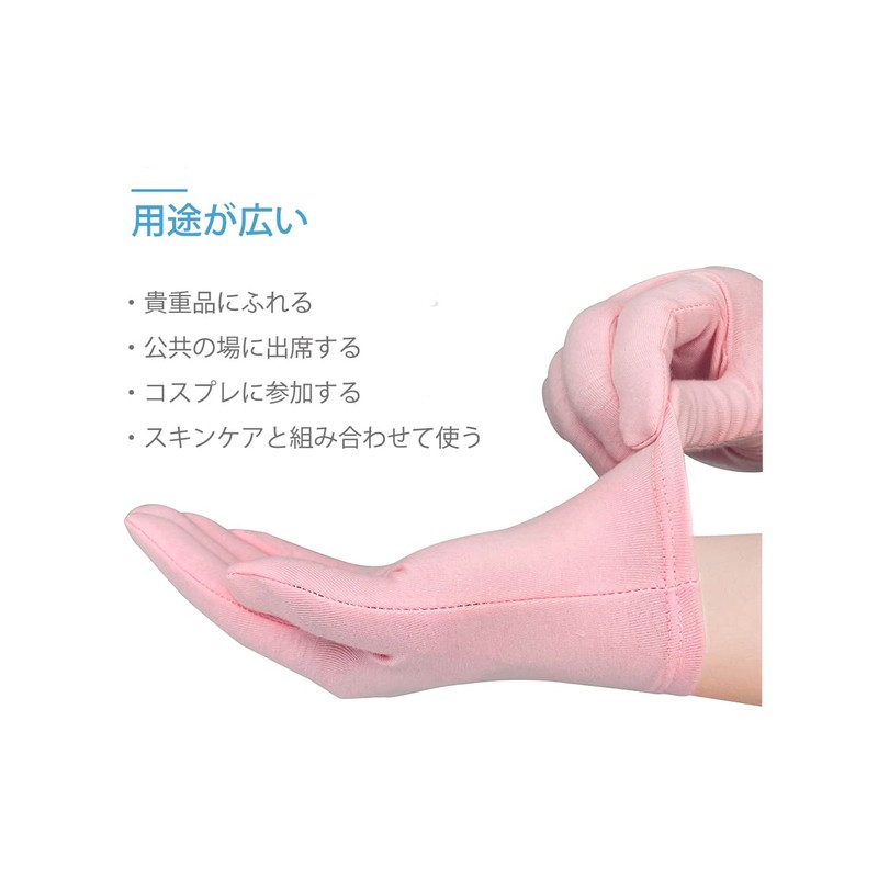 Donfri Sleep Gloves, High Elasticity Moisturizing Gloves, Inspection Work Cotton
