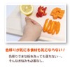 Zouen Shoji ZSK-MS-5M Cutting Board Sheet, 9.4 x 19.7 inches