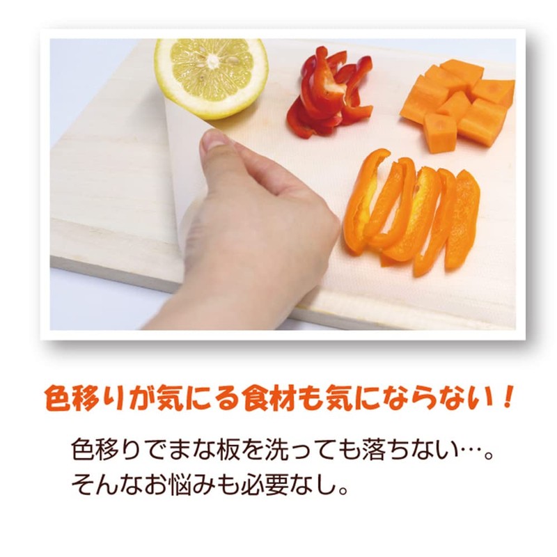 Zouen Shoji ZSK-MS-5M Cutting Board Sheet, 9.4 x 19.7 inches