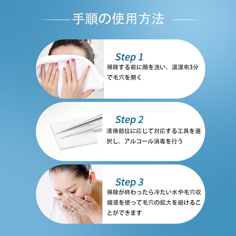 ALLVD 精密ピンセット（8セット）角栓ピンセット先端幅0.1 mm角栓ピンセット抜毛によるニキビ除去、黒ずみ除去、毛穴ケア専用精密作業で毛穴をきれいにするピンセット収納ケース付き携帯便利