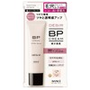 DESIR Avancé BP Cream, Glossy, 1.1 oz (30 g)