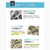 MDCメタボリック マイビオ 菌活サプリ (60カプセル×3袋) お徳用 生菌 (乳酸菌/ビフィズス菌/酪酸菌) 食物繊維 穀物麹 フローラ