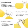 CEETOL Night Sunglasses, Clips, Driving Sunglasses, Front Mounting, Night Sunglasses,