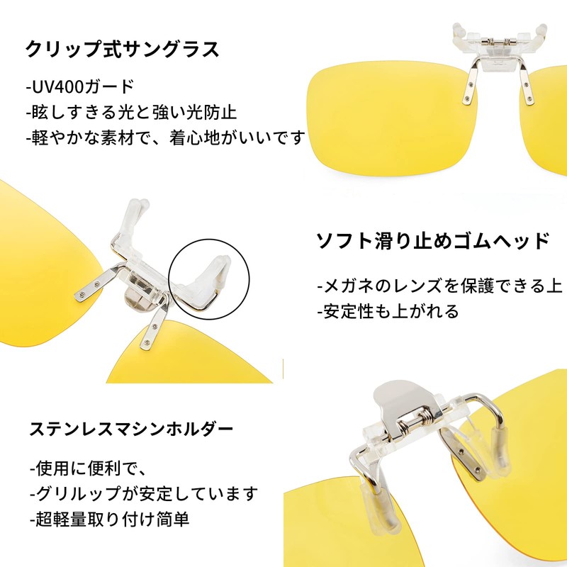 CEETOL Night Sunglasses, Clips, Driving Sunglasses, Front Mounting, Night Sunglasses,