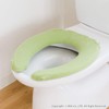 OKA Etoffe Toilet Seat Cover, For U-Shaped Seats, Antibacterial, Odor