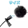 Pin Microphone Windmuff, Lapel Microphone, Windscreen, Pin Microphone Windshield, Microphone
