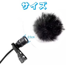 Pin Microphone Windmuff, Lapel Microphone, Windscreen, Pin Microphone Windshield, Microphone Accessory for Microphone (0.5 cm)