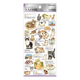 Kamio Japan 217348 Adult Picture Book Seal, Japanese Cat