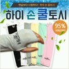 High-Performance Cool Arm Sleeves Clean Cool Arm Sleeve (Black) 15ea