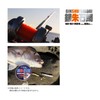 Kizakura Ishishitama, Silver Vermilion Sea Bream, 108.1 ft (300 m)