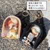 YUYAKESHI Itaba Case, Doll Holder, Bag Shape, For Stuffed Animals,