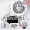 MAEXUS Washbasin Drain Stainless Steel Bath Drain Garbage Receptor Washbasin