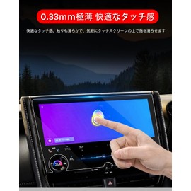 ruiya 2023 New Toyota Alphard/Vellfire 40 Series Protective Film Dedicated 14-inch Navigation (Tempered Glass) + Shift Panel + Rear Display Film, Protective Film, All Accessories Parts, 9H, Scratch