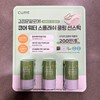 Cure Cooling Sun Stick 23g x 3 packs / 큐어 쿨링 선스틱 23g x 3개입