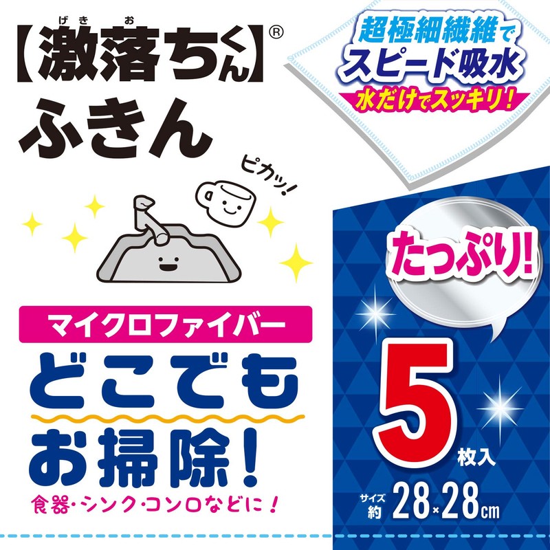 LEC Ultra Cleaning Dishcloth