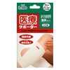 Elmo Medical Supporter, Thin, Calf, One Size Fits Most
