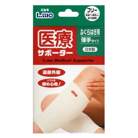 Elmo Medical Supporter, Thin, Calf, One Size Fits Most
