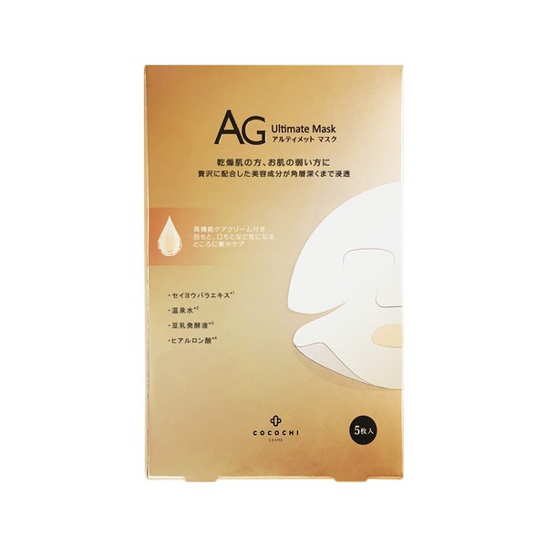 Cosme AG Ultimate Mask Facial Mask - 5 Sheets per Pack (Cocochi)