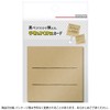 Sasagawa 16-1754 Store Supplies Taka Seal Handwriting Pop Cards, Square