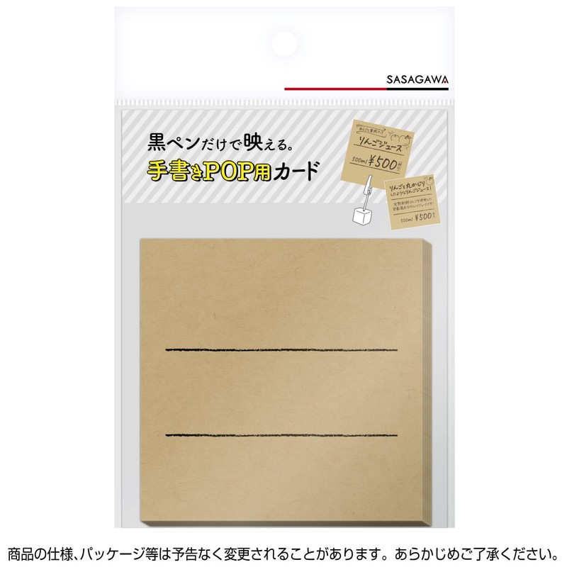 Sasagawa 16-1754 Store Supplies Taka Seal Handwriting Pop Cards, Square