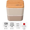 Masakazu ARBRE Bamboo Square Nest Lunch Beige, Size: Approx. W10,