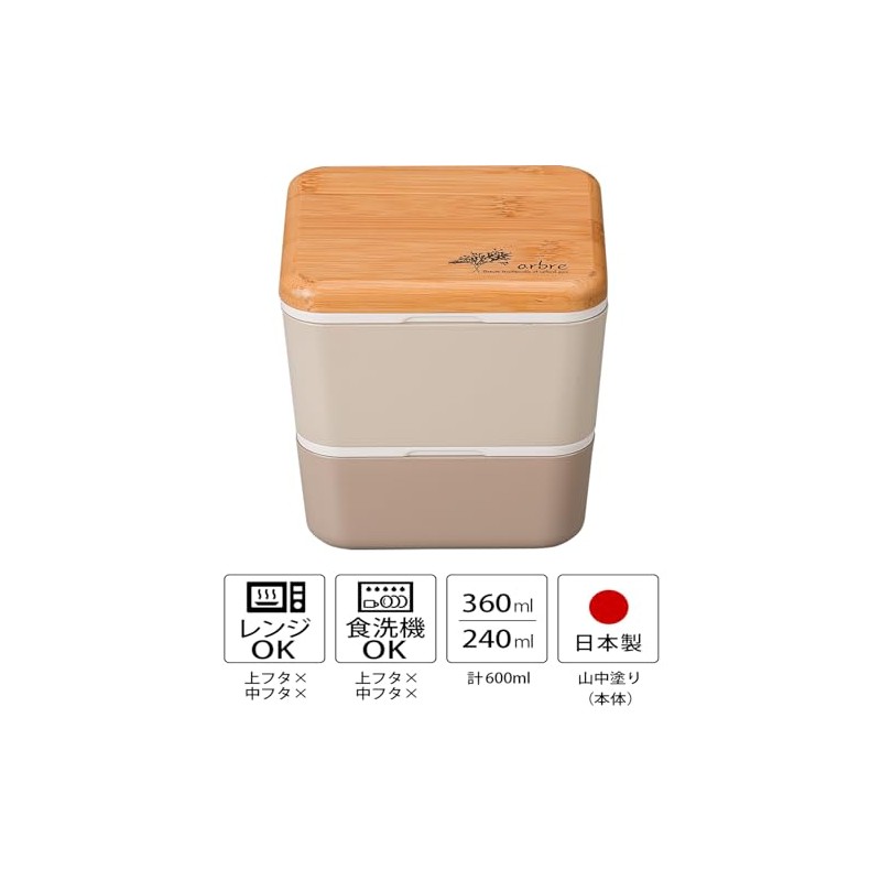 Masakazu ARBRE Bamboo Square Nest Lunch Beige, Size: Approx. W10,