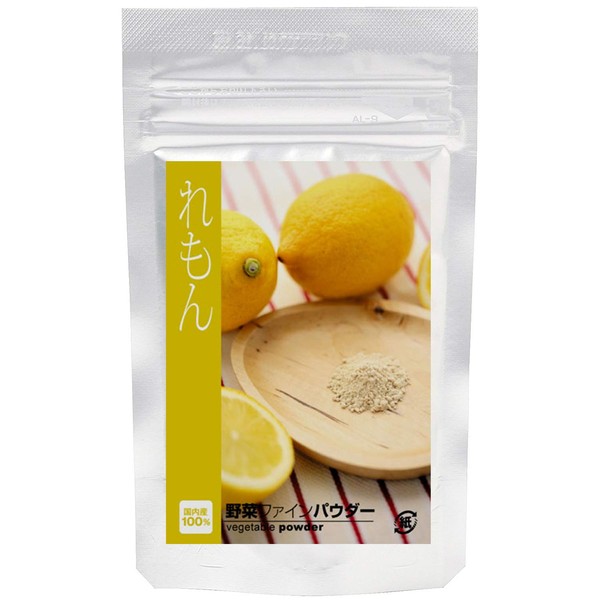 Nacona Lemon Powder 100% from Hiroshima Prefecture, Ehime Prefecture, 1.4 oz (40 g), Additive-Free, No Coloring