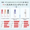 LIPPS Base Styling Oil, 3.4 fl oz (100 ml), Unscented,