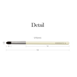 Mustaev Eye Shadow Go Won-hye 14 Point Blending Brush BNS / 머스테브 아이섀도우 고원혜 14 포인트 블렌딩 브러쉬 BNS