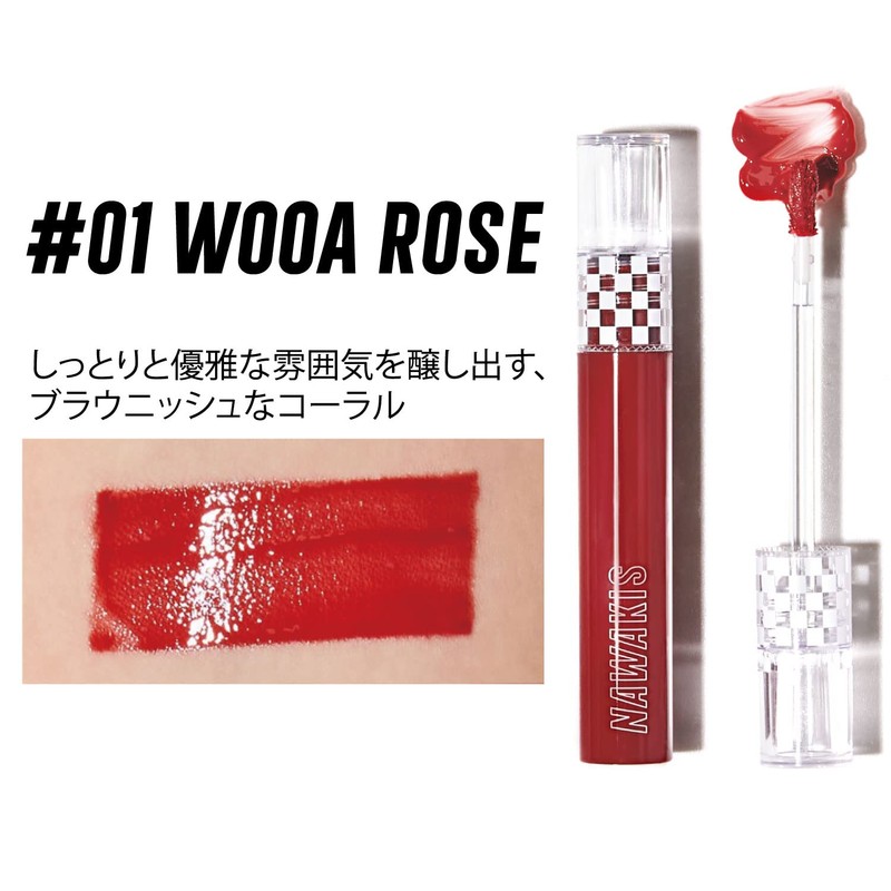 [Supervised by Wonjongyo] NAWAKIS #1 [Unprecedented Plump Tint Lip] TWICE